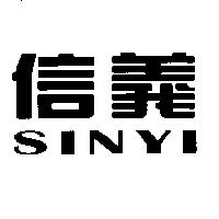 信義 SINYI