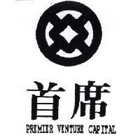 首席及圖 PREMIER VENTURE CAPITAL