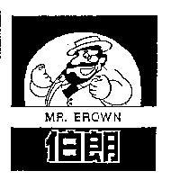 伯朗 MR. BROWN 及圖