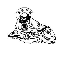 氣功行道及圖