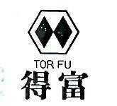 得富及圖 TOR FU 