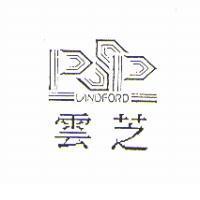 雲芝及圖 LANDFORD