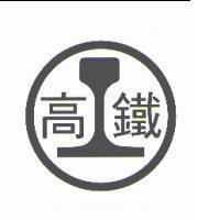 高速資訊幹線標章