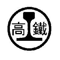 高速資訊幹線標章