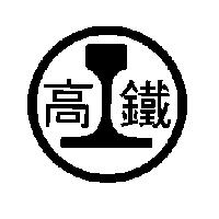 高速資訊幹線標章
