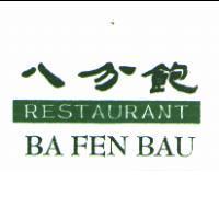 八分飽 BA FEN BAU 及圖 RESTAURANT