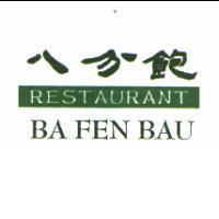 八分飽 BA FEN BAU 及圖 RESTAURANT