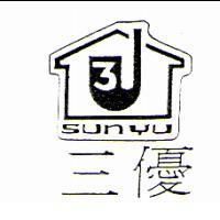 三優 SUN YU 及圖