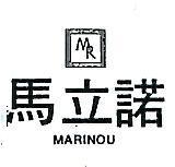 馬立諾及圖 MARINOU 