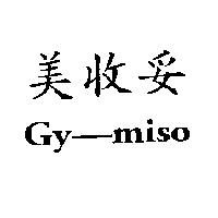 美收妥 Gy-miso