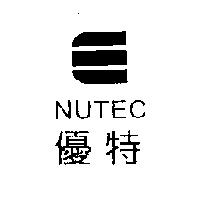 優特及圖 NUTEC