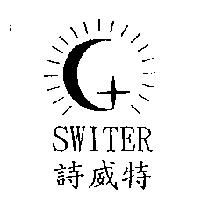 SWITER 詩威特及圖