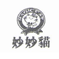 妙妙貓及圖 MAGIC CAT