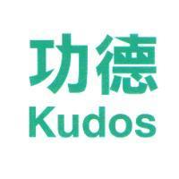 功德 Kudos