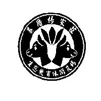 吳厝楊家莊及圖 生態教育休閒農場