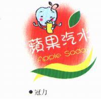 冠力蘋果汽水 Apple Soda 及圖
