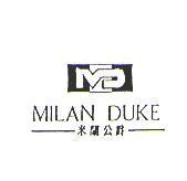 米蘭公爵 MIALN DUKE 及圖