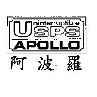 阿波羅 USPS APOLLO NINTERRUPTIBLE 設計圖