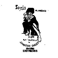 佛來明歌 FLAMENCO 及圖