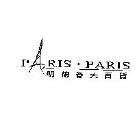 明德春天百貨 PARIS.PARIS 及圖