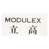 立高 MODULEX 