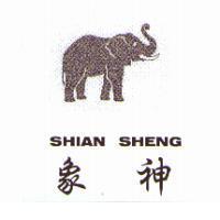 象神及圖 SHIAN SHENG