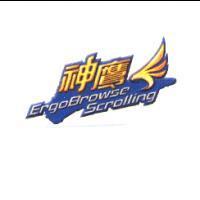 神鷹,ErgoBrowse Scrolling 及圖