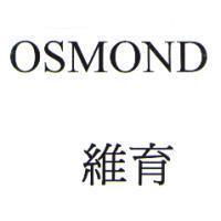 OSMOND 維育