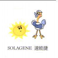 SOLAGENE 速能捷及圖