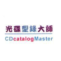 光碟型錄大師 CD catalog Master