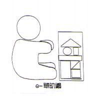 e-華幼網及圖