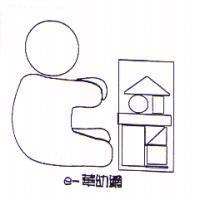 e-華幼網及圖