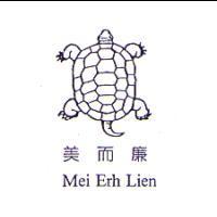美而廉 Mei Erh Lien 及圖