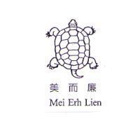 美而廉 Mei Erh Lien 及圖