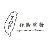 保險戰將 Top-Insurance Brokers 及圖 TOP