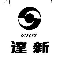 達新及圖 TASHIN (禁止處分)1