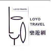 LOYO TRAVEL 樂遊網及圖