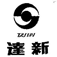 達新及圖 TASHIN 