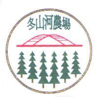 冬山河農場及圖