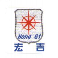 宏吉 Hong Gi 及圖