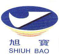 旭寶 SHIUH BAO 及圖