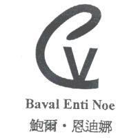 鮑爾.恩迪娜及圖 Baval Enti Noe