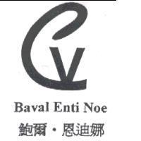 鮑爾.恩迪娜及圖 Baval Enti Noe