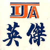 英傑及圖 IJA 