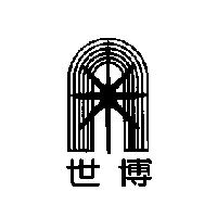 世博及圖