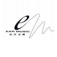 EAR MUSIC 從耳音樂及圖