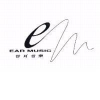 EAR MUSIC 從耳音樂及圖