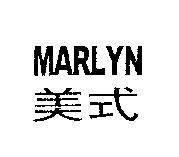 美式 MARLYN