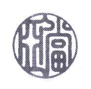 亞當