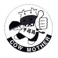 牛媽媽 COW MOTHER 及圖